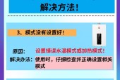 燃气热水器显示e2是什么问题？如何解决？