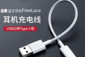 荣耀小口哨测评怎么样？功能特点有哪些常见问题？