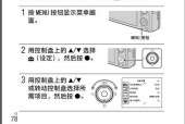 手提电脑相机打开黑屏原因？如何解决？