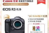 索尼r3相机自拍功能怎么用？操作步骤是什么？