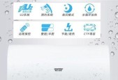 解读万和热水器故障显示代码E5的原因及维修方法（了解热水器故障代码E5的含义及解决方案）
