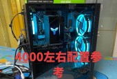 四千块钱的电脑机箱配置好吗？配置分析是什么？