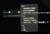 switch投屏到投影仪需要什么信号源？
