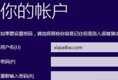 Windows 10修改用户名的方法是什么？遇到问题如何解决？