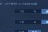 华为电脑如何查看帧数？帧数显示在哪里？
