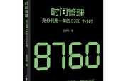 怎么提高工作效率？有效时间管理技巧有哪些？