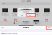 探索iPhone13悬浮球设置的功能与操作（了解如何使用iPhone13悬浮球提升操作体验）