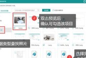 电脑图标误删了怎么恢复？恢复方法有哪些？