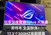 173寸笔记本电脑排行榜怎么选？哪款性能最强？