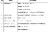 Windows Server 2008不同版本间有何区别？如何选择适合的版本？