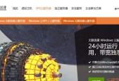 无限资源服务器如何制作？制作服务器需要哪些步骤？