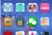 如何通过微信备份恢复手机通讯录（微信备份功能详解及使用教程）
