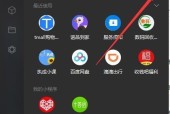 笔记本电脑时间小程序设置步骤是什么？