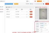 手机pdf文件如何实现全屏阅读（方便快捷的操作让阅读更畅享）