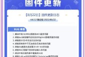 华硕天选路由器推荐使用哪个固件？固件更新的好处是什么？