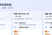 帕鲁服务器连接设置步骤是什么？