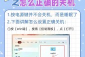 电脑长时间关机后突然重启？可能的原因是什么？