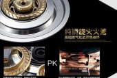 樱雪燃气灶调火困难怎么办？正确操作步骤是什么？