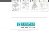6安智能充电器功率是多少瓦？