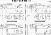 高档轮椅充电器怎么用？使用方法是什么？