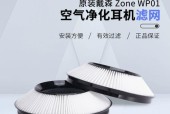 戴森DysonZone耳机性能如何？空气净化效果怎么样？
