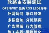 上门装路由器费用高的原因是什么？