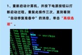 Win11开机桌面假死是什么原因？如何解决？