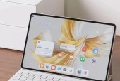 华为mate11平板电脑参数是什么？常见问题有哪些？