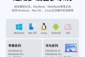 平板与笔记本电脑蓝牙连接方法是什么？需要哪些条件？