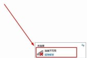 网络连接不可用，WiFi正常（解决网络连接故障的关键在于WiFi信号强度）