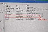 如何应对没有固态硬盘的情况下的boot选项问题（解决没有SSD时的启动选项困扰）