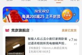 手机拍照时灯灭了怎么解决？