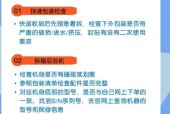 玩无畏契约电脑黑屏原因是什么？