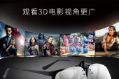 3D电影用优盘投影仪如何播放？需要什么设备支持？
