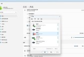 如何开启Windows 11的录屏功能？遇到问题怎么办？