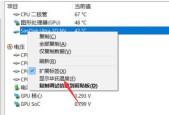 如何使用笔记本电脑进行简单的截屏操作（学习笔记本电脑截屏的最简单方法）
