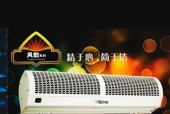 风幕机遥控器故障解决方案（如何应对风幕机遥控器故障）