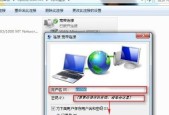复印机自动拨号设置方法（简单设置实现复印机自动拨号）
