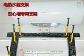美的热水器内胆支架安装步骤是什么？需要哪些工具？