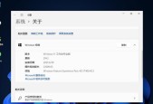电脑产品密钥（解密产品密钥的终极指南）