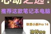 笔记本电脑什么牌子好？赚钱和玩游戏必备款有哪些特点？