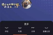 直播中设置手机拍照礼物的方法是什么？