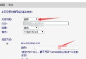 如何设置路由器（轻松掌握路由器设置步骤）