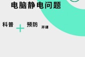 电脑接触静电无声音问题如何解决？
