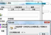彻底清理C盘，解放存储空间（高效清理C盘）