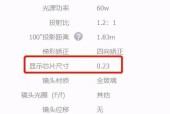 投影仪升级网络的必要性是什么？