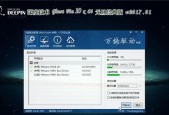 大地ghost重装工具推荐（让你轻松应对系统崩溃与恶意软件攻击）