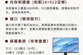 怎样快速查看自己电脑的配置信息？了解电脑配置的方法有哪些？