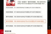 笔记本电脑质量十大排名榜？2024年哪些品牌值得信赖？