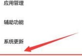 手机4G网速慢的解决办法大揭秘（提升手机4G网速）